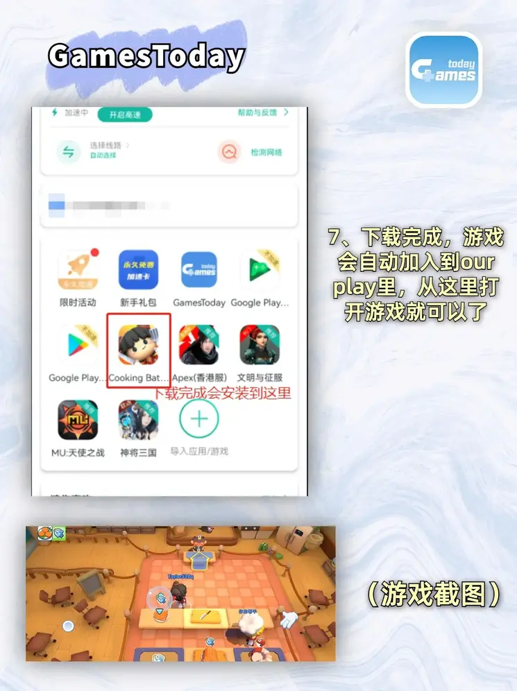 贝搏体育网页截图3